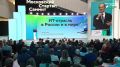 В Москве проходит второй Московский стартап-саммит