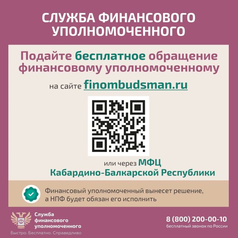 Как защитить себя при незаконном переводе пенсионных накоплений? Как защитить себя при незаконном переводе пенсионных накоплений?