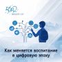 Подростки проводят с гаджетами десятки часов в неделю, это давно стало частью их повседневной жизни