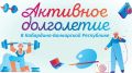 Более 89 тысяч жителей старшего возраста уже с нами!