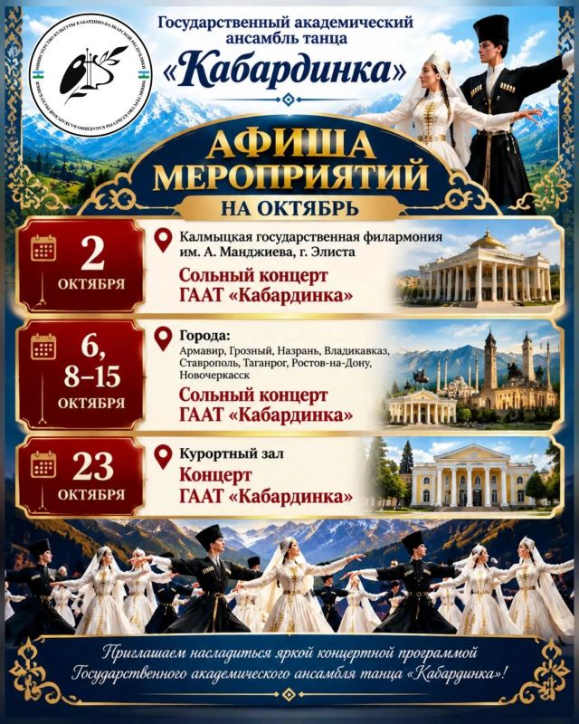 Начинаем новый месяц с анонса культурных мероприятий! Начинаем новый месяц с анонса культурных мероприятий!