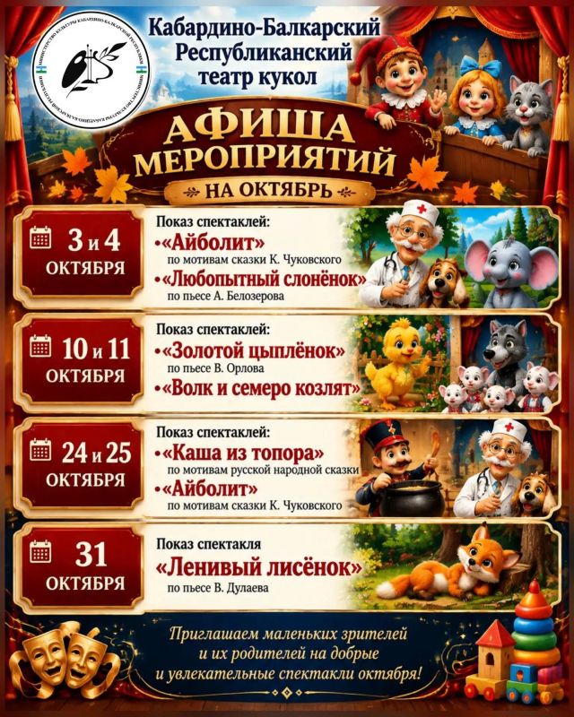 Начинаем новый месяц с анонса культурных мероприятий! Начинаем новый месяц с анонса культурных мероприятий!