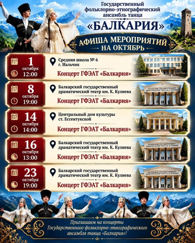 Начинаем новый месяц с анонса культурных мероприятий! Начинаем новый месяц с анонса культурных мероприятий!