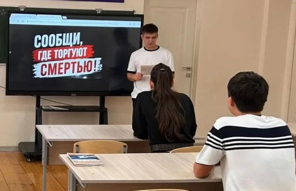 ШКОЛЬНИКИ ЧЕГЕМСКОГО РАЙОНА ПРИСОЕДИНИЛИСЬ К АНТИНАРКОТИЧЕСКОЙ АКЦИИ «СООБЩИ, ГДЕ ТОРГУЮТ СМЕРТЬЮ» ШКОЛЬНИКИ ЧЕГЕМСКОГО РАЙОНА ПРИСОЕДИНИЛИСЬ К АНТИНАРКОТИЧЕСКОЙ АКЦИИ «СООБЩИ, ГДЕ ТОРГУЮТ СМЕРТЬЮ»
