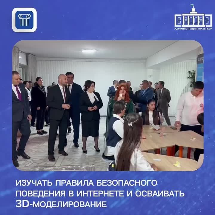 В городском округе Баксан состоялось торжественное открытие сразу двух культурно-просветительских центров — в Городском Дворце культуры и Дворце культуры имени В.М. Кокова в селе Дыгулыбгей. Учреждения созданы на субсидии...