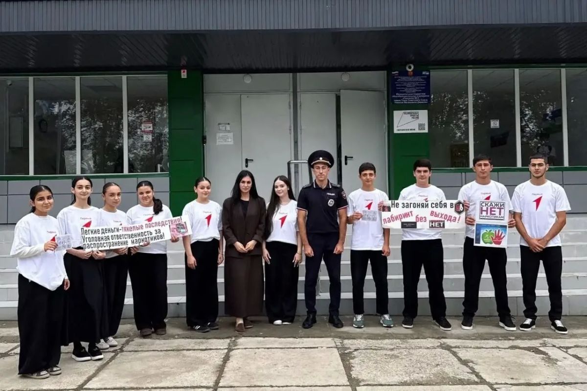 В КАБАРДИНО-БАЛКАРИИ ПРОДОЛЖАЕТСЯ ОБЩЕРОССИЙСКАЯ АНТИНАРКОТИЧЕСКАЯ АКЦИЯ «СООБЩИ, ГДЕ ТОРГУЮТ СМЕРТЬЮ» В КАБАРДИНО-БАЛКАРИИ ПРОДОЛЖАЕТСЯ ОБЩЕРОССИЙСКАЯ АНТИНАРКОТИЧЕСКАЯ АКЦИЯ «СООБЩИ, ГДЕ ТОРГУЮТ СМЕРТЬЮ»