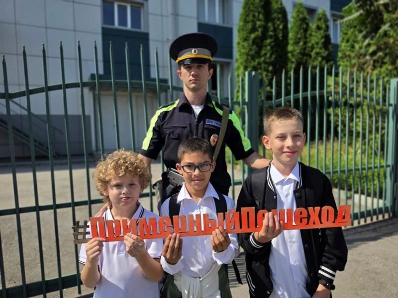 АВТОИНСПЕКТОРЫ И ЮНЫЕ ИНСПЕКТОРЫ ДВИЖЕНИЯ КАБАРДИНО-БАЛКАРИИ ПРОВЕЛИ КОМПЛЕКСНОЕ МЕРОПРИЯТИЕ ПО БЕЗОПАСНОСТИ ДОРОЖНОГО ДВИЖЕНИЯ АВТОИНСПЕКТОРЫ И ЮНЫЕ ИНСПЕКТОРЫ ДВИЖЕНИЯ КАБАРДИНО-БАЛКАРИИ ПРОВЕЛИ КОМПЛЕКСНОЕ МЕРОПРИЯТИЕ ПО БЕЗОПАСНОСТИ ДОРОЖНОГО ДВИЖЕНИЯ