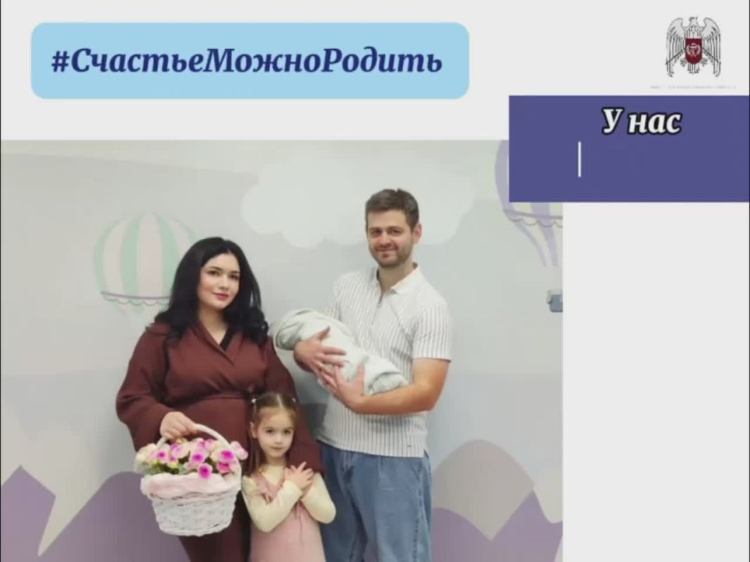 В КАБАРДИНО-БАЛКАРИИ СЕГОДНЯ РОДИЛСЯ: