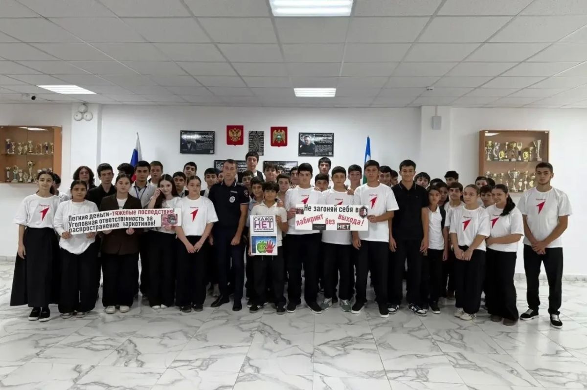 В КАБАРДИНО-БАЛКАРИИ ПРОДОЛЖАЕТСЯ ОБЩЕРОССИЙСКАЯ АНТИНАРКОТИЧЕСКАЯ АКЦИЯ «СООБЩИ, ГДЕ ТОРГУЮТ СМЕРТЬЮ» В КАБАРДИНО-БАЛКАРИИ ПРОДОЛЖАЕТСЯ ОБЩЕРОССИЙСКАЯ АНТИНАРКОТИЧЕСКАЯ АКЦИЯ «СООБЩИ, ГДЕ ТОРГУЮТ СМЕРТЬЮ»