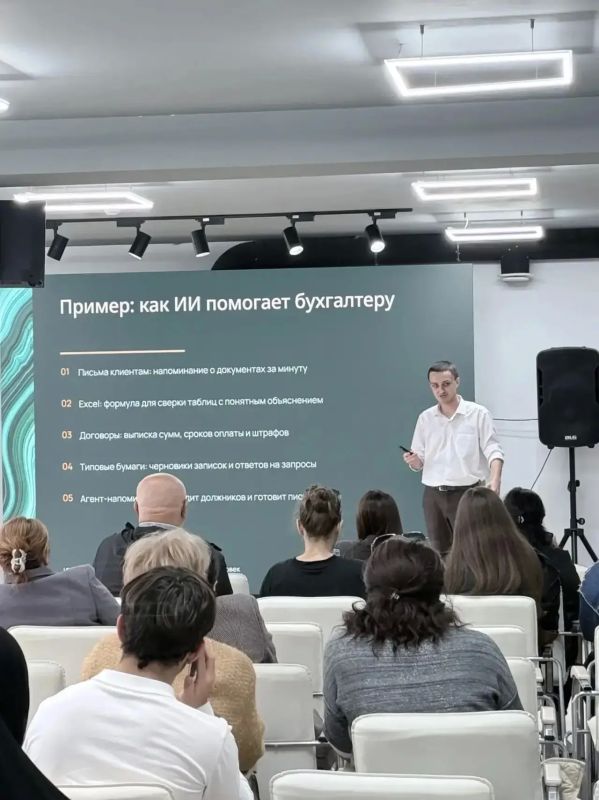 «Код гор»: проект стартовал! «Код гор»: проект стартовал!