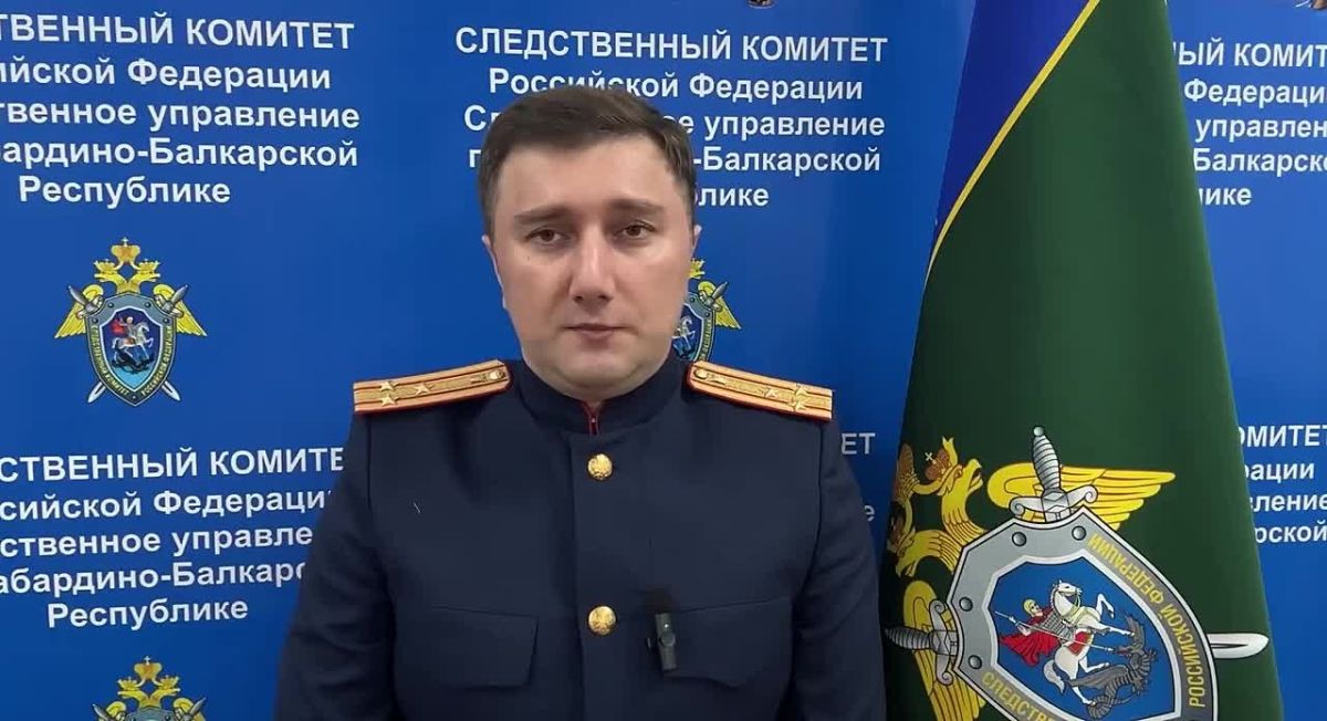 Комментарий старшего помощника руководителя следственного управления СК России по КБР Мурата Багова