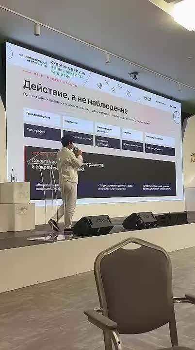 В Центре знаний «Машук» состоялась презентация передовых практик в сфере культуры