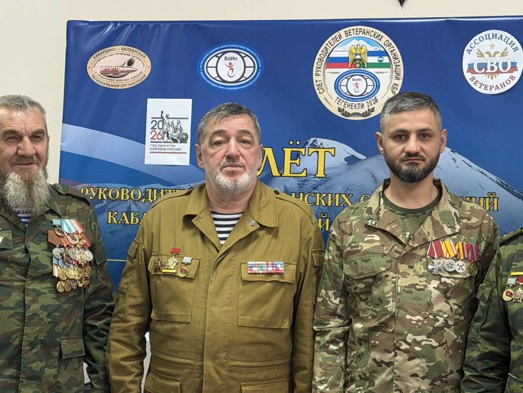 В Эльбрусском районе КБР с 1 по 4 октября 2026 года прошёл Третий слёт руководителей и активистов ветеранских организаций В Эльбрусском районе КБР с 1 по 4 октября 2026 года прошёл Третий слёт руководителей и активистов ветеранских организаций