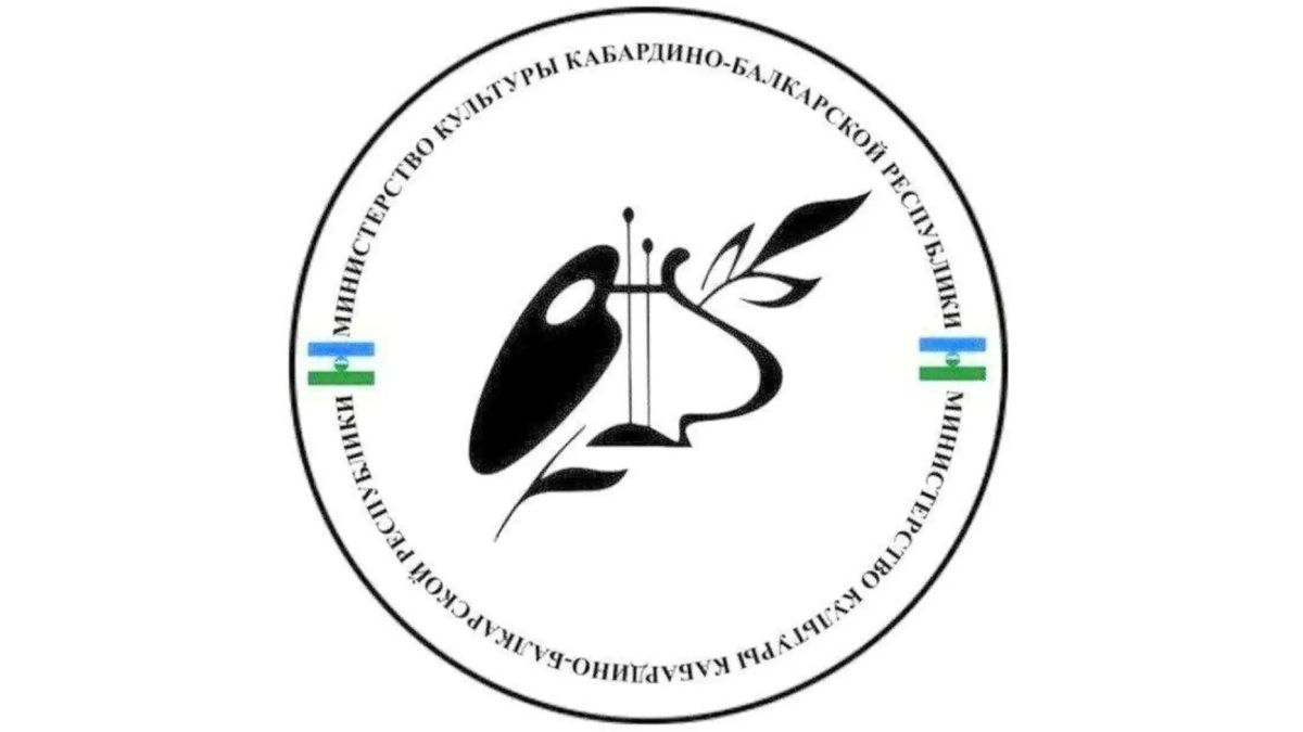 Ингушская филармония выступит с бесплатным концертом в Нальчике