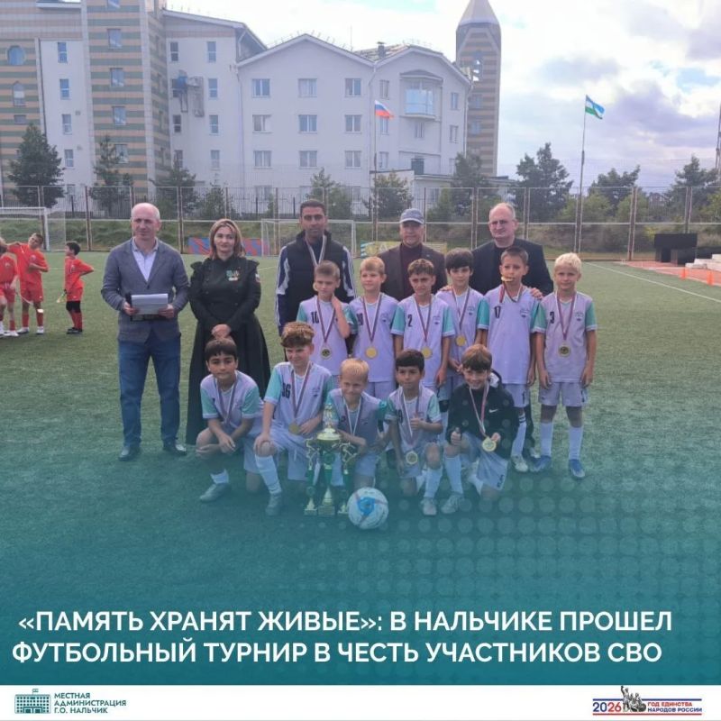 В столице республики состоялся масштабный республиканский турнир по мини-футболу среди юношей 2017 года рождения