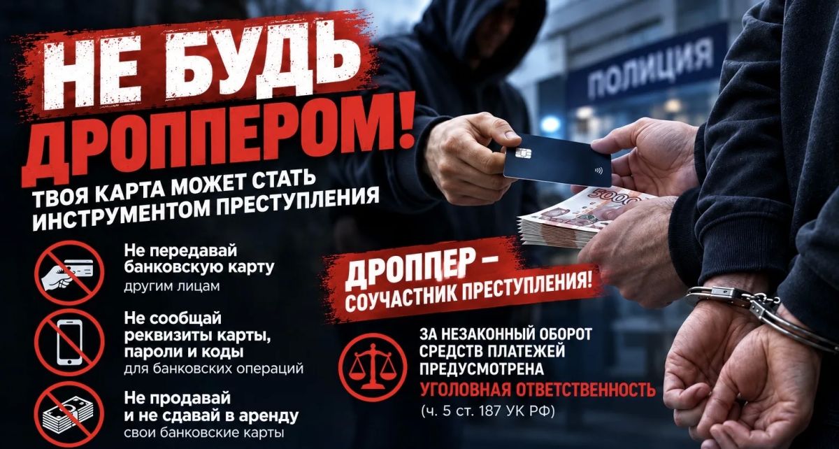 Полицейскими Нальчика задержан подозреваемый в незаконном обороте средств платежей