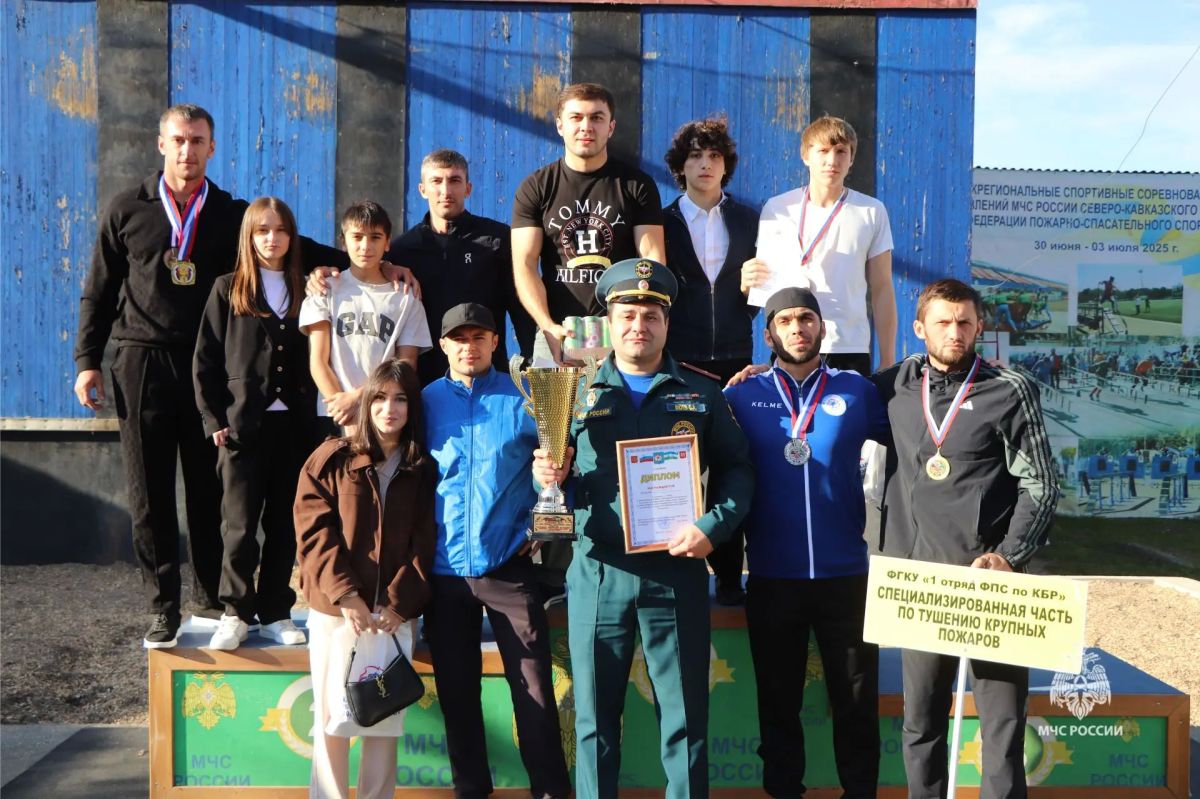 Состязания юных и опытных: в Нальчике завершились соревнования по пожарно-спасательному спорту Состязания юных и опытных: в Нальчике завершились соревнования по пожарно-спасательному спорту