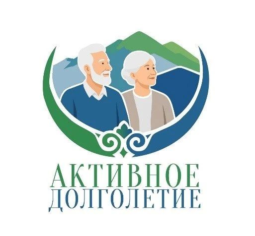 Минтрудсоцзащиты КБР запускает месячник «Милосердие» для старшего поколения