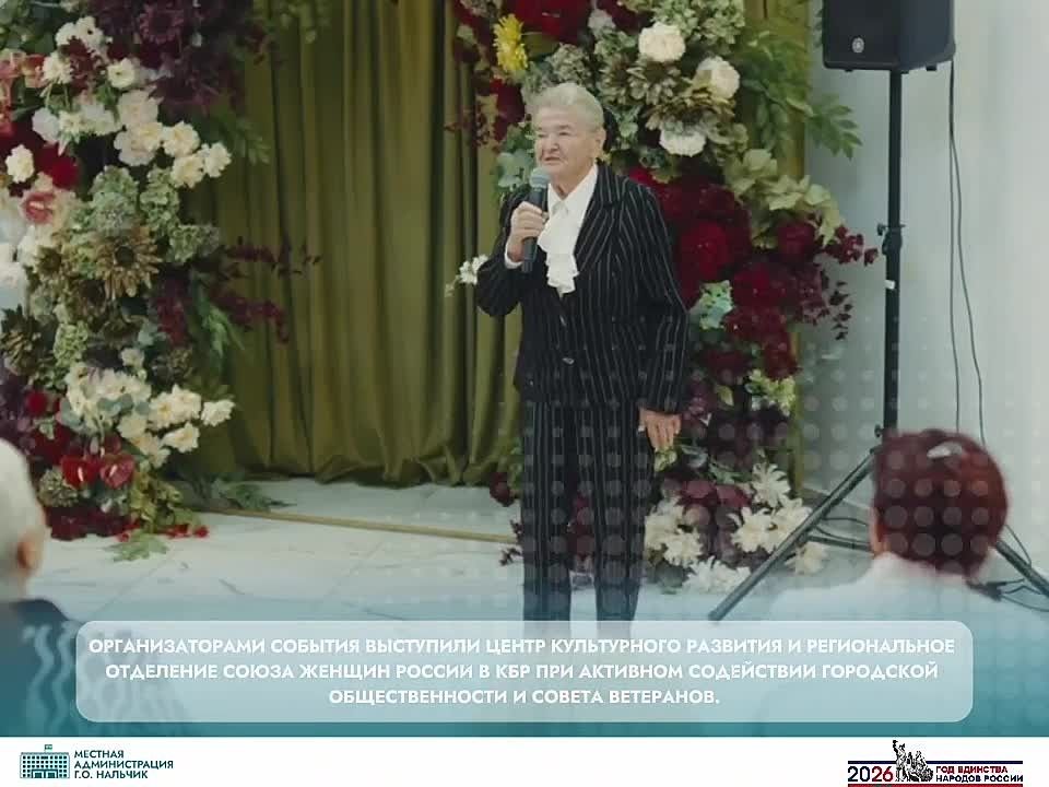 В Нальчике состоялся фестиваль «Нальчикское долголетие»