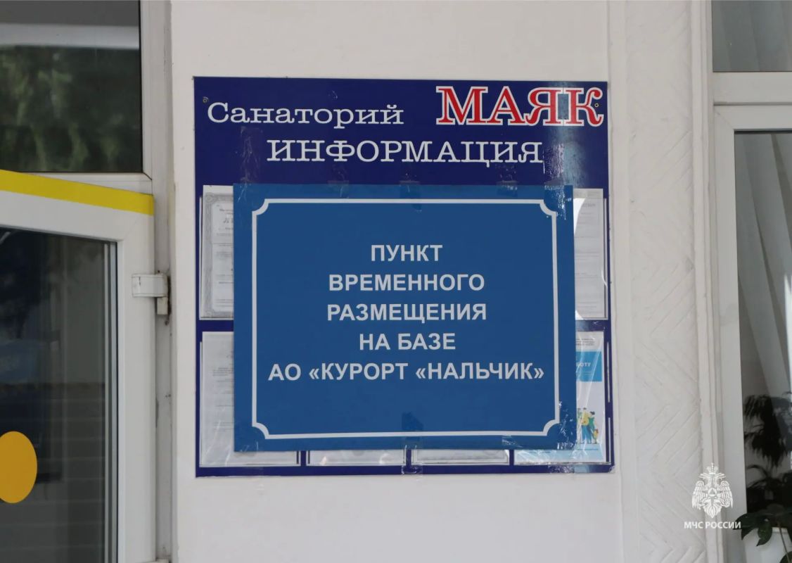 Завершился третий день Всероссийской штабной тренировки по гражданской обороне Завершился третий день Всероссийской штабной тренировки по гражданской обороне