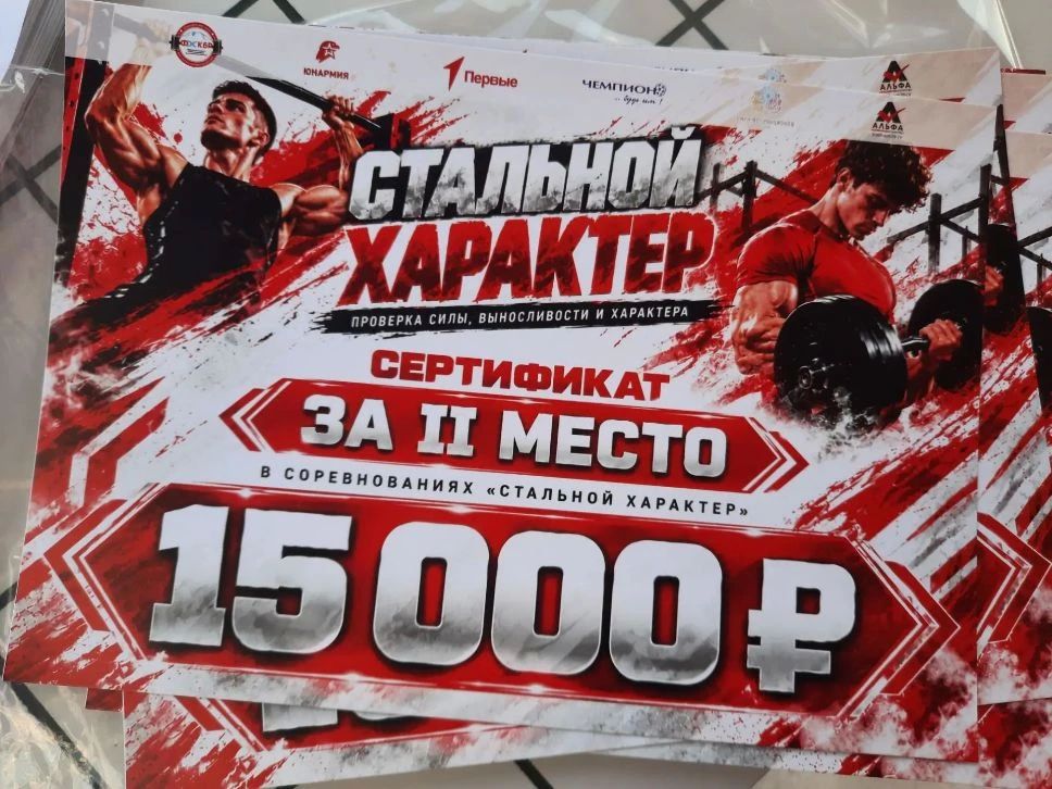 Федерация силового спорта КБР в парке аттракционов в Нальчике провела неофициальное любительское соревнование «Стальной характер», и в программе две дисциплины — многоповторные подтягивания и подъём штанги на бицепс Федерация силового спорта КБР в парке аттракционов в Нальчике провела неофициальное любительское соревнование «Стальной характер», и в программе две дисциплины — многоповторные подтягивания и подъём штанги на бицепс