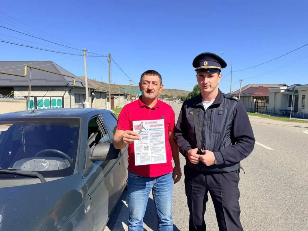 ОСТОРОЖНО, МОШЕННИКИ! ПОЛИЦИЯ ПРИЗЫВАЕТ ЖИТЕЛЕЙ РЕСПУБЛИКИ НЕ ПОДДАВАТЬСЯ НА УЛОВКИ ЗЛОУМЫШЛЕННИКОВ ОСТОРОЖНО, МОШЕННИКИ! ПОЛИЦИЯ ПРИЗЫВАЕТ ЖИТЕЛЕЙ РЕСПУБЛИКИ НЕ ПОДДАВАТЬСЯ НА УЛОВКИ ЗЛОУМЫШЛЕННИКОВ
