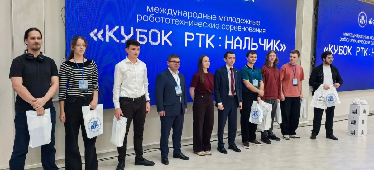В КБГУ также наградили победителей и призеров регионального этапа Кубка РТК В КБГУ также наградили победителей и призеров регионального этапа Кубка РТК