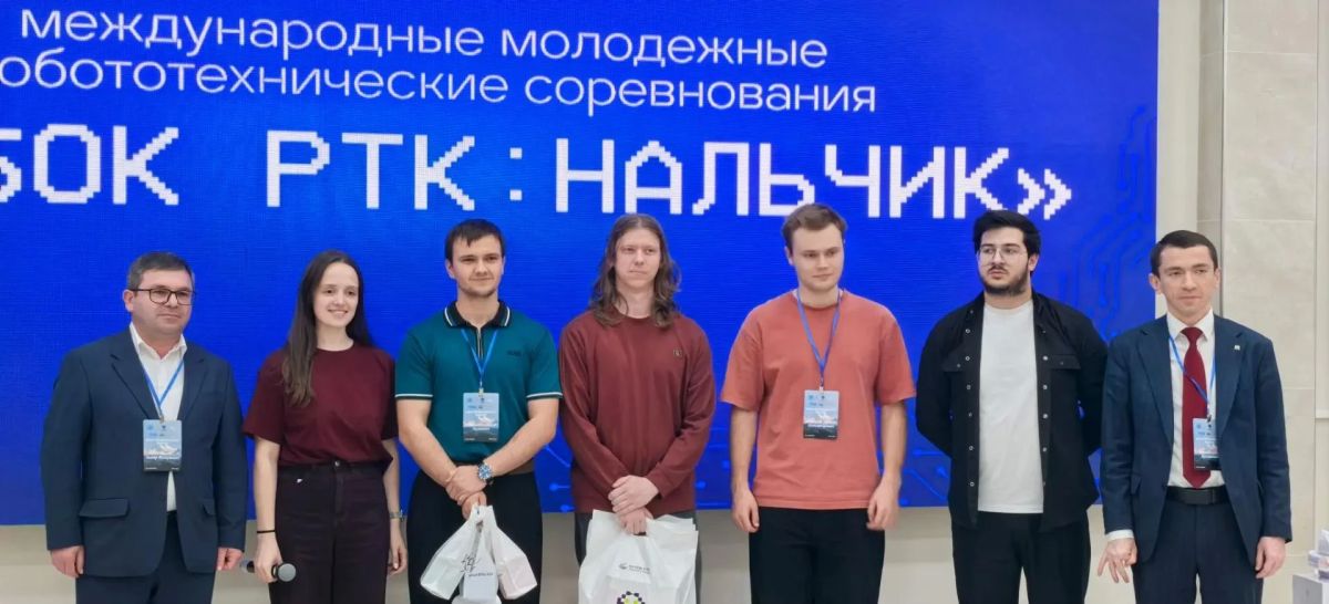 В КБГУ также наградили победителей и призеров регионального этапа Кубка РТК В КБГУ также наградили победителей и призеров регионального этапа Кубка РТК