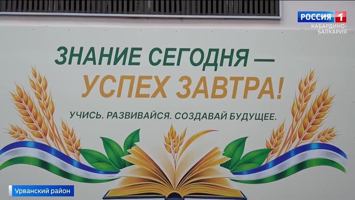 В Старом Череке состоялась торжественная встреча, посвященная 100-летию Кабардино-Балкарского агропромышленного колледжа имени Башира Хамдохова