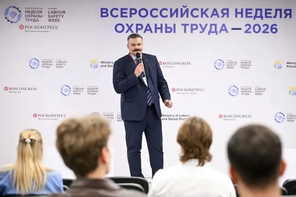 XI Всероссийская неделя охраны труда завершилась в Сириусе! XI Всероссийская неделя охраны труда завершилась в Сириусе!