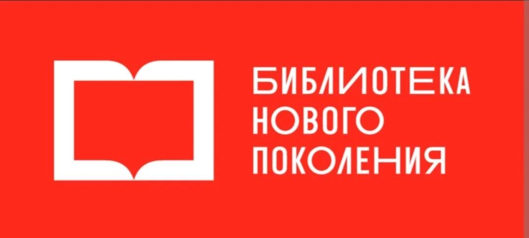 Урок памяти для школьников