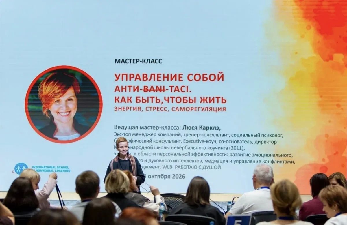 С 12 по 16 октября 2026 года в Москве проходит второй очный модуль программы «Мастера социального благополучия» С 12 по 16 октября 2026 года в Москве проходит второй очный модуль программы «Мастера социального благополучия»