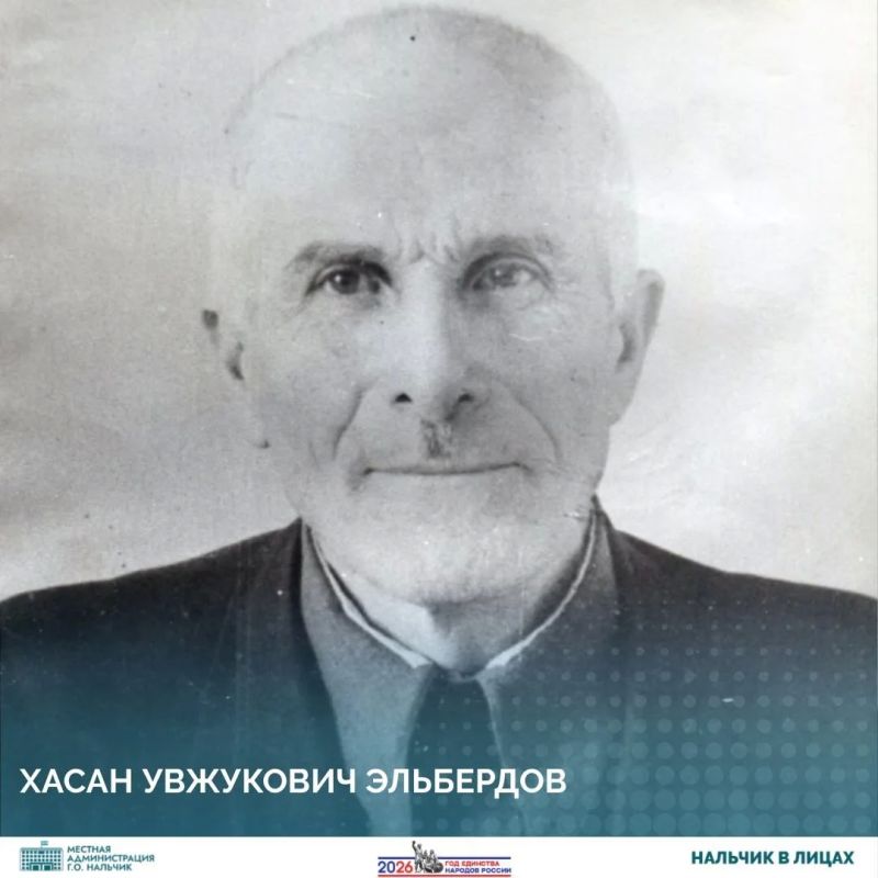 #НальчикВЛицах: выдающийся просветитель Хасан Эльбердов