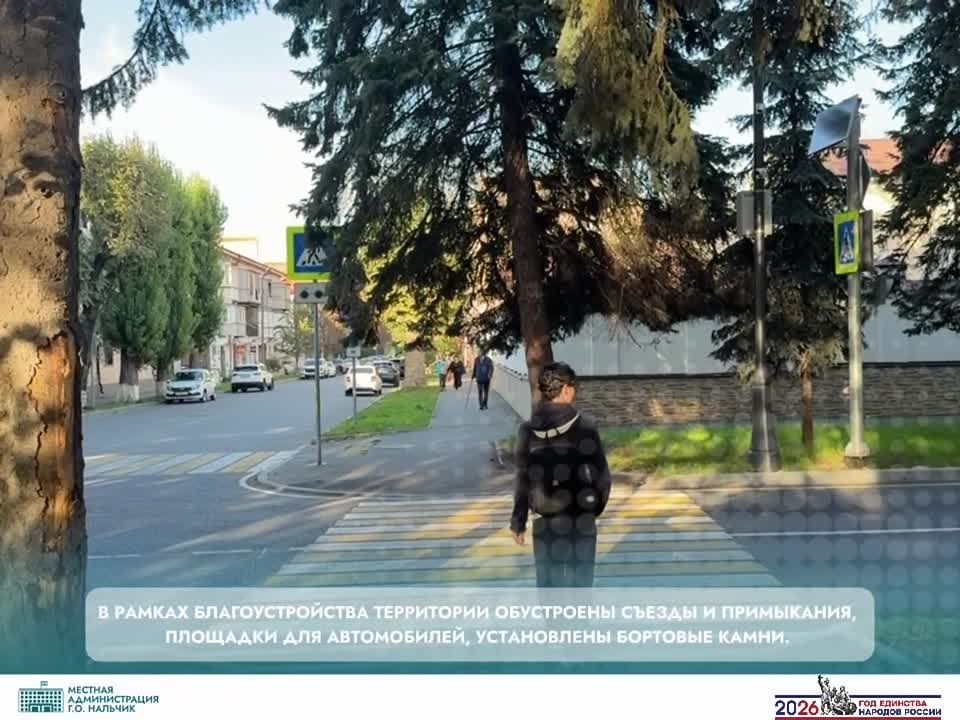 В городском округе Нальчик завершён капитальный ремонт улицы Карашаева
