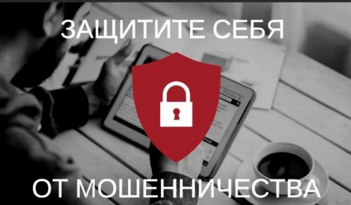 редитную историю, сообщить о подозрительном звонке, проверить оформленные сим-карты, подать жалобу на вредоносный интернет-ресурс, а также ответы на часто задаваемые вопросы: «Как настроить контрольный вопрос?», «Как...