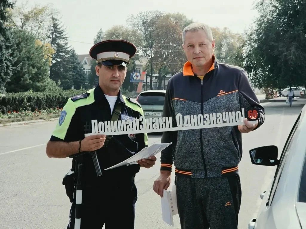Полицейские Кабардино-Балкарии провели на дорогах акцию «Сбавь скорость! Сохрани жизнь!» Полицейские Кабардино-Балкарии провели на дорогах акцию «Сбавь скорость! Сохрани жизнь!»