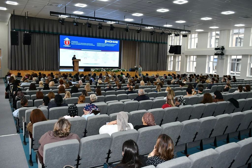 КАК ЗАЩИТИТЬ МОЛОДЕЖЬ ОТ НАРКОУГРОЗЫ - В НАЛЬЧИКЕ ОБСУДИЛИ НОВЫЕ ПОДХОДЫ К ПРОФИЛАКТИКЕ КАК ЗАЩИТИТЬ МОЛОДЕЖЬ ОТ НАРКОУГРОЗЫ - В НАЛЬЧИКЕ ОБСУДИЛИ НОВЫЕ ПОДХОДЫ К ПРОФИЛАКТИКЕ
