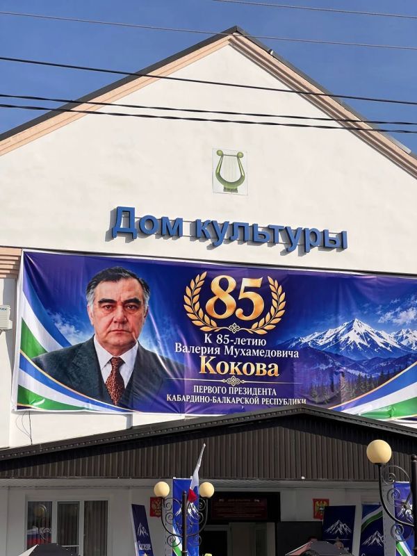 Первого Президента КБР вспоминают и в Баксанском районе Первого Президента КБР вспоминают и в Баксанском районе