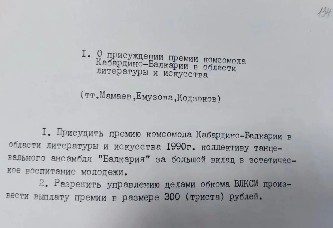 «Балкария» - когда танец громче слов «Балкария» - когда танец громче слов