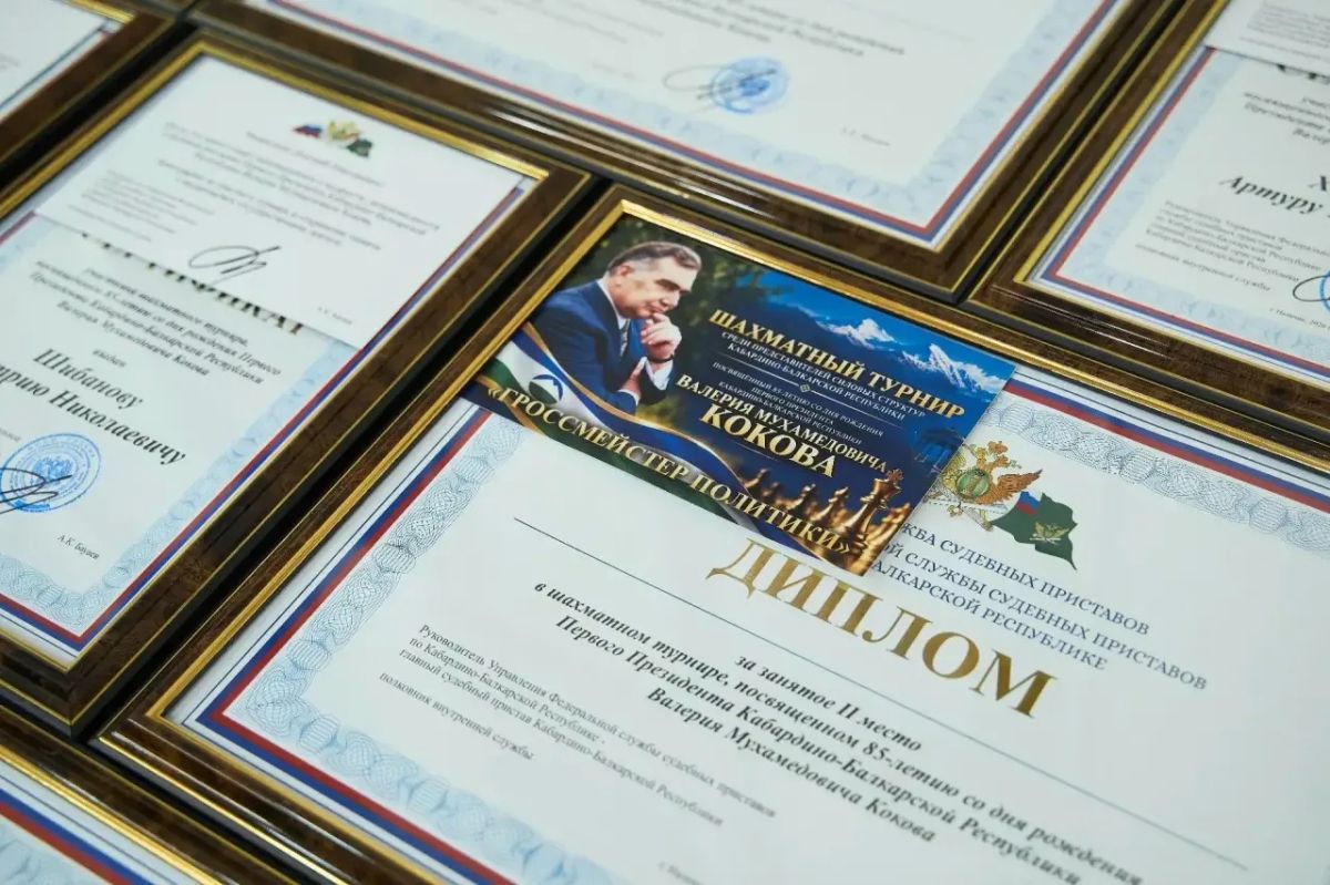 Команда МЧС Кабардино-Балкарии в тройке лучших в турнире по шахматам