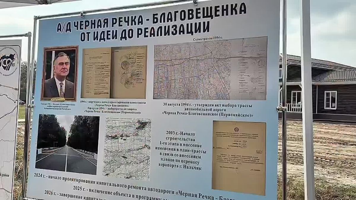 Казбек Коков: В День работника дорожного хозяйства открыли для движения новую автодорогу Черная Речка – Благовещенка