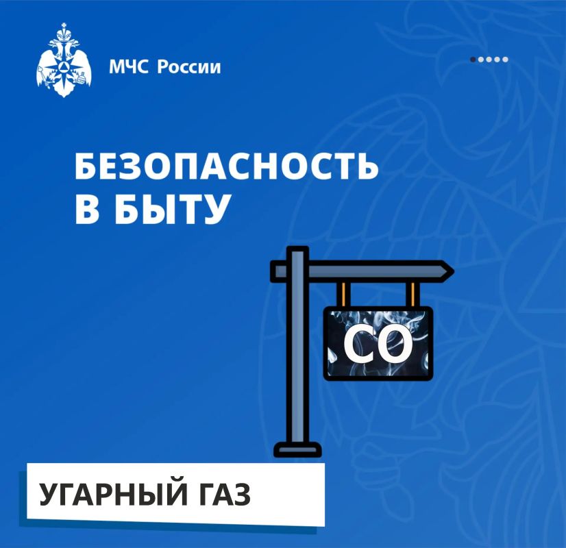 Позаботься о безопасности своего жилища!