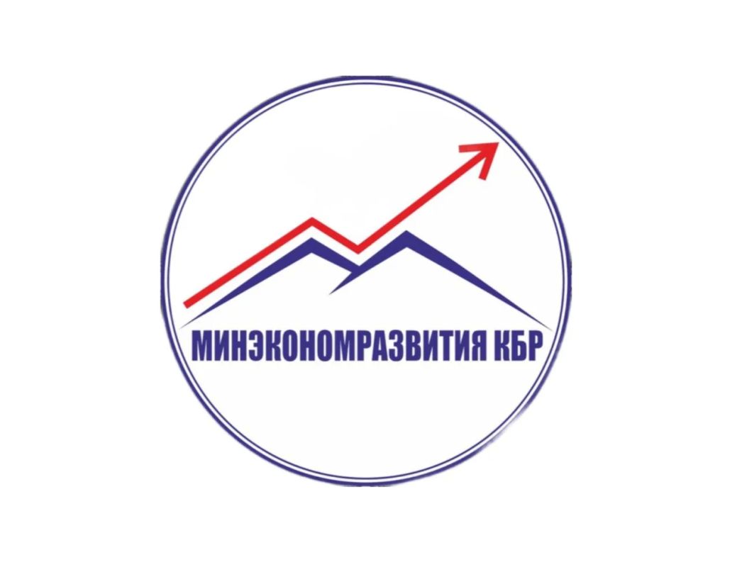 Минэкономразвития КБР расширяет информационное присутствие в социальных сетях