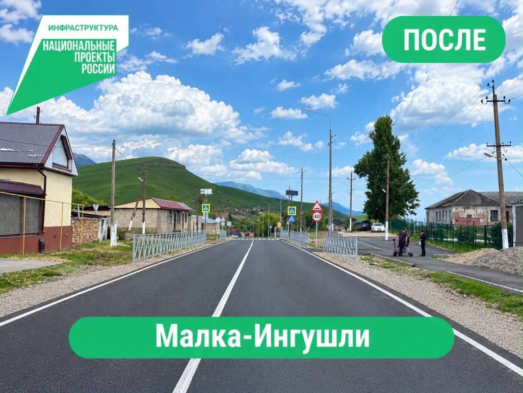 Топ самых долгожданных и красивых дорожных объектов в Кабардино-Балкарии, обновленных в 2026 г. в рамках реализации национального проекта «Инфраструктура для жизни» Топ самых долгожданных и красивых дорожных объектов в Кабардино-Балкарии, обновленных в 2026 г. в рамках реализации национального проекта «Инфраструктура для жизни»