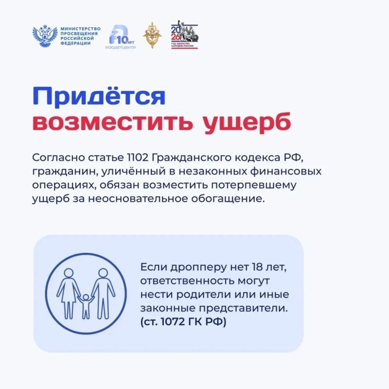 Почему нельзя передавать банковскую карту другим? Почему нельзя передавать банковскую карту другим?