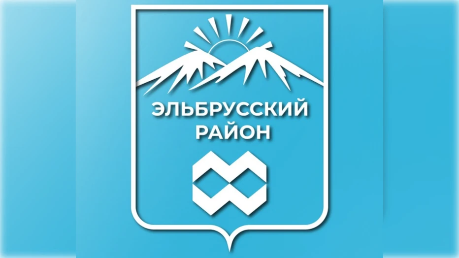 В Эльбрусском районе подвели итоги проектов «Движения Первых»