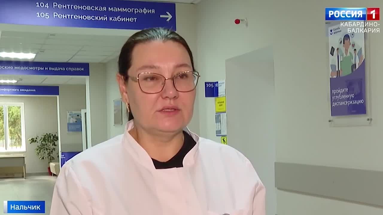 В Кабардино-Балкарии с начала года профилактические осмотры и диспансеризацию прошли более 230 тысяч человек