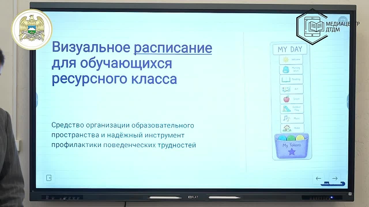 Делимся видео о том, как прошёл региональный интенсив по инклюзивному обучению в Республиканской многопрофильной гимназии