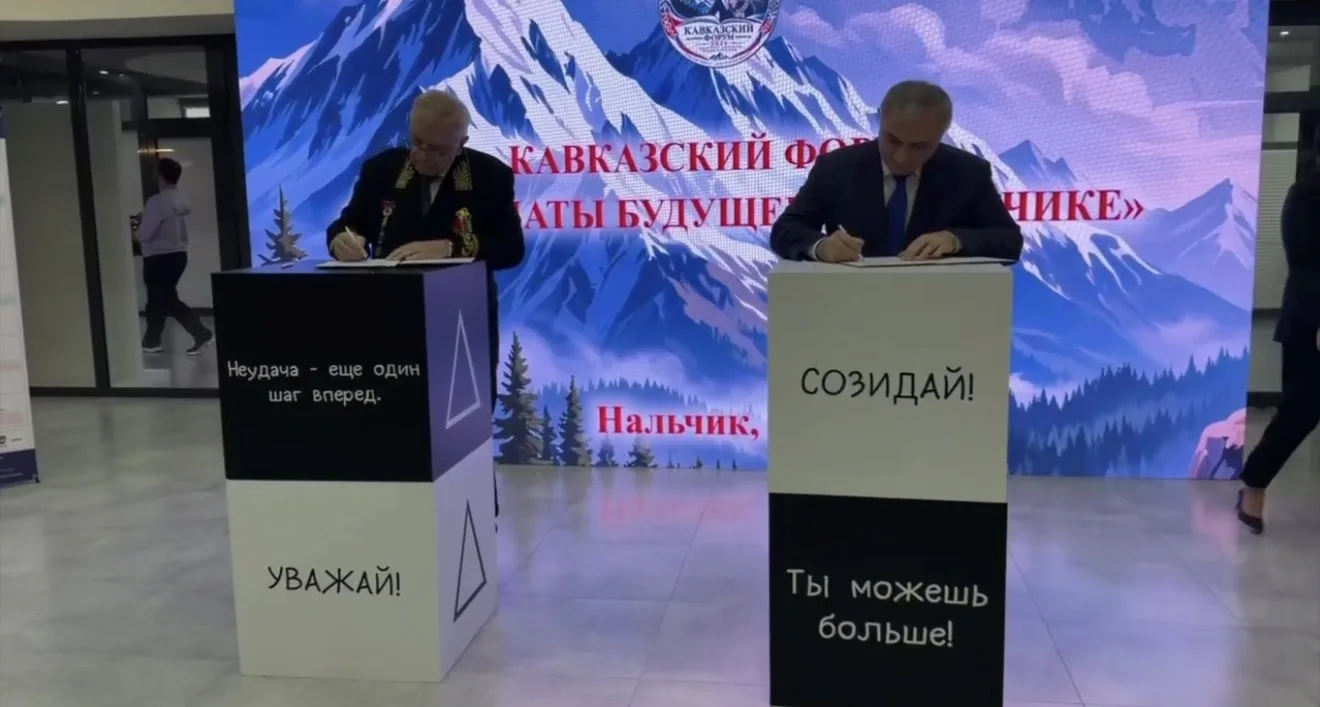 Меморандум о взаимодействии и сотрудничестве между клубом юных дипломатов и администрацией столицы Кабардино-Балкарии подписан в Нальчике, сообщил мэр города Азаматгерий Ашхотов
