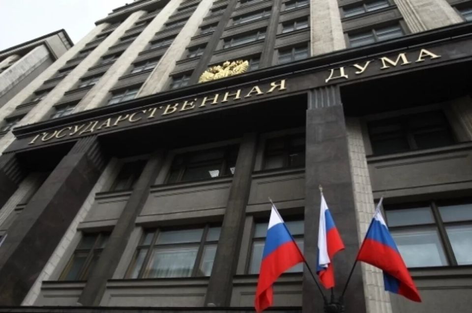 Депутаты Госдумы готовятся к обсуждению денонсации соглашения о плутонии с США